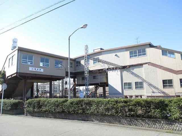 その他　塩浜駅（その他）まで450m