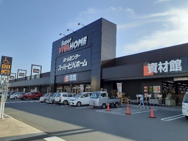 ホームセンター　スーパービバホーム磐田店（ホームセンター）まで2000m