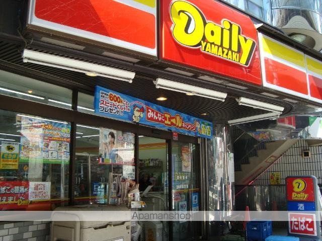 その他　デイリーヤマザキ池尻店（その他）まで63m