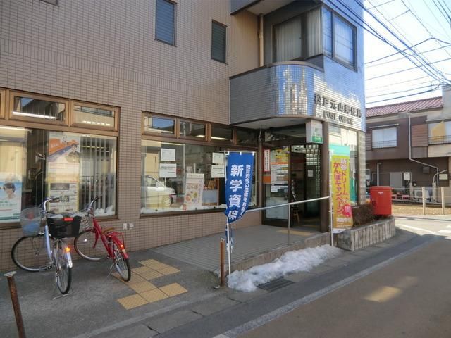 郵便局　松戸元山郵便局（郵便局）まで370m