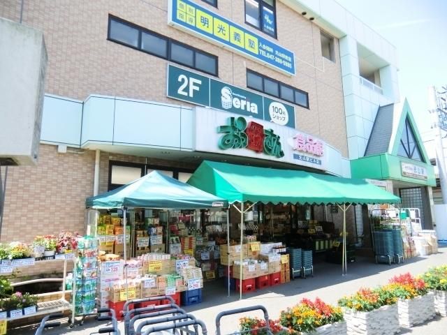 スーパー　おっ母さん食品館（スーパー）まで380m