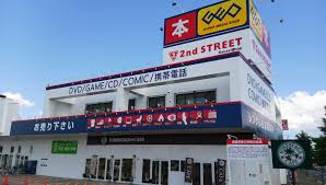 レンタルビデオ　ゲオ札幌手稲店（レンタルビデオ）まで1203m