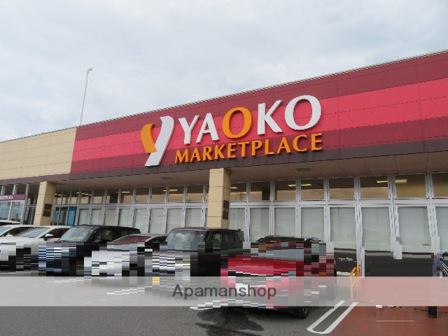 スーパー　（株）ヤオコー／竜ヶ崎佐貫店（スーパー）まで1227m