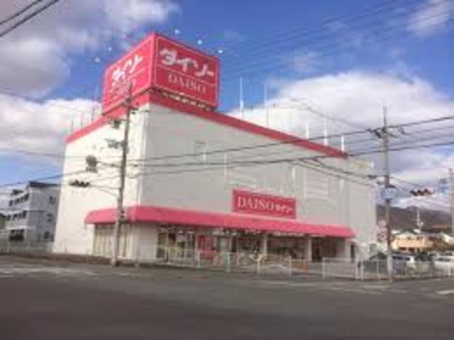 その他　ダイソー　たつの南店（その他）まで150m