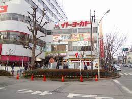 スーパー　ヨークフーズ 阿佐谷店（スーパー）まで497m