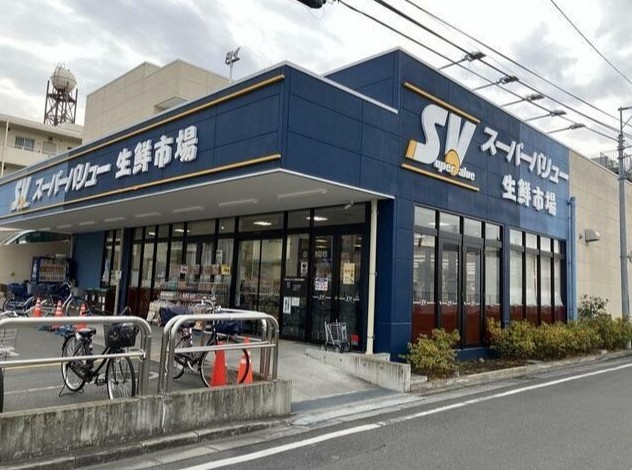スーパー　スーパーバリュー南浦和店（スーパー）まで403m