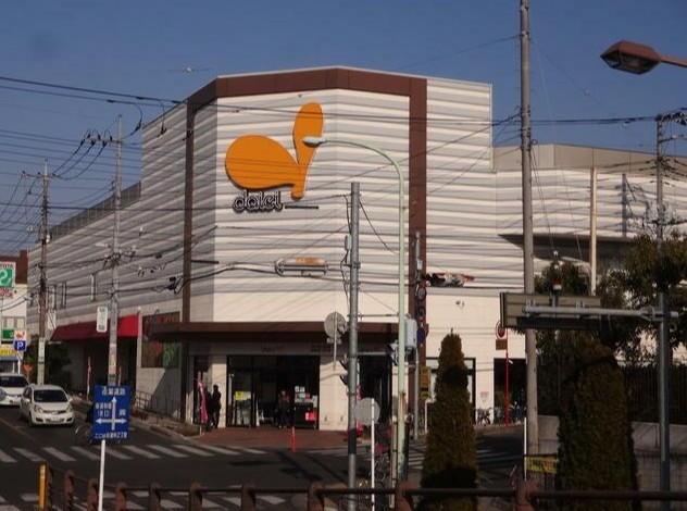 スーパー　ダイエー南浦和東口店（スーパー）まで832m