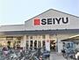 スーパー　西友　中浦和店（スーパー）まで1000m