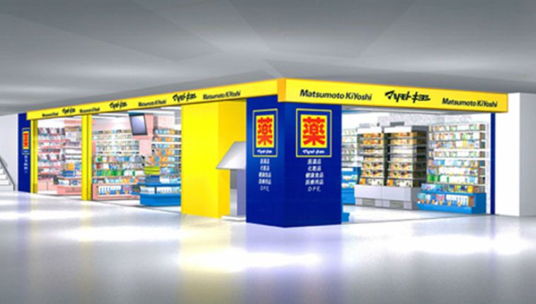 ドラックストア　薬マツモトキヨシ大崎ニューシティ店（ドラッグストア）まで307m