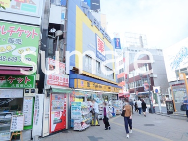 ドラックストア　マツモトキヨシ大宮店（ドラッグストア）まで351m
