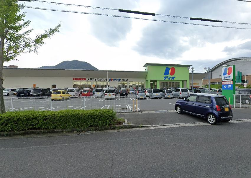 その他　ディオ 呉広店（その他）まで698m
