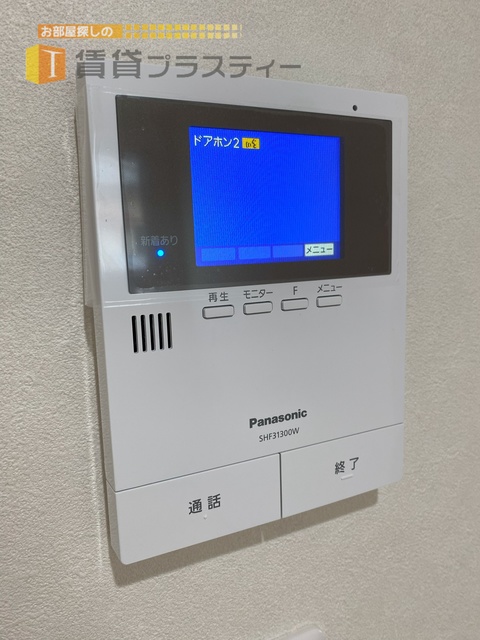 セキュリティ　安心のモニターホン付き