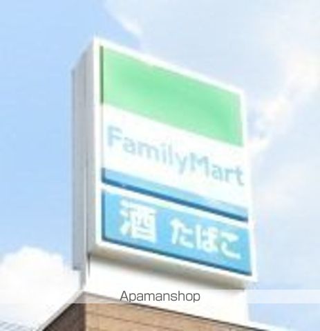 コンビニ　ファミリーマート（コンビニ）まで308m