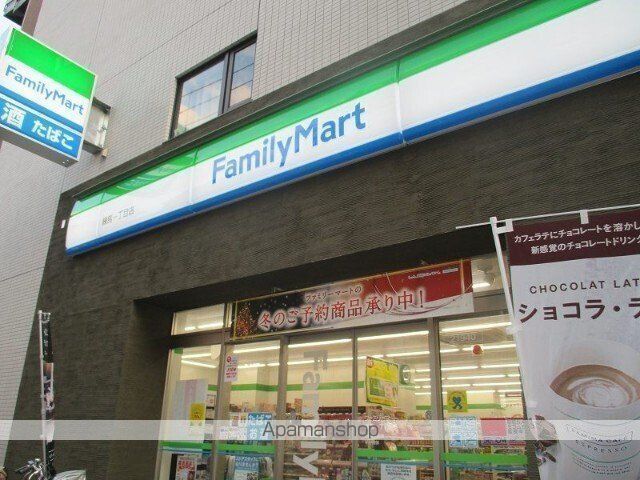 コンビニ　ファミリーマート（コンビニ）まで705m