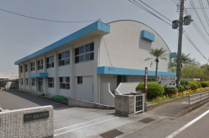 小学校　指宿市立指宿小学校（小学校）まで1911m