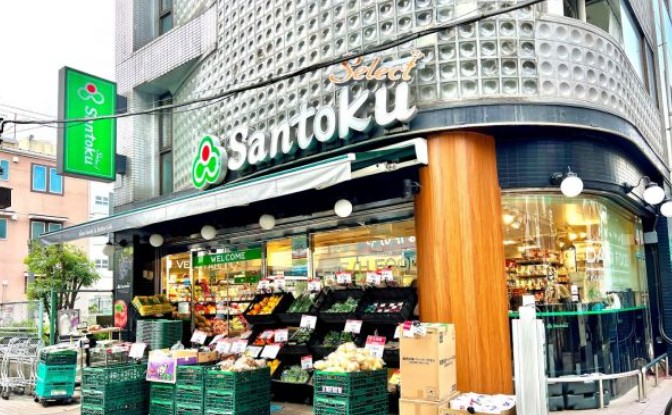 スーパー　Santoku幡ヶ谷店（スーパー）まで300m