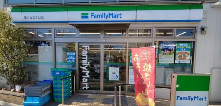 コンビニ　ファミリーマート幡ヶ谷三丁目店（コンビニ）まで389m