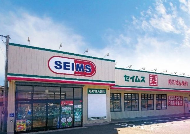 ドラックストア　ドラッグセイムス幡ヶ谷六号通店（ドラッグストア）まで382m