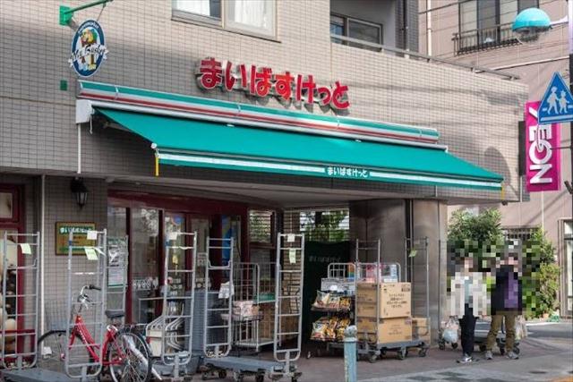 スーパー　まいばすけっと 東小岩６丁目店（スーパー）まで744m