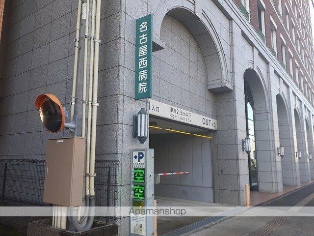 病院　名古屋西病院（病院）まで1100m