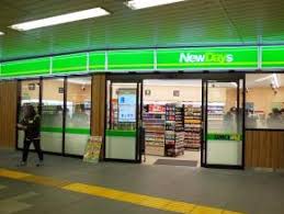 コンビニ　ニューデイズ水道橋西口（コンビニ）まで110m
