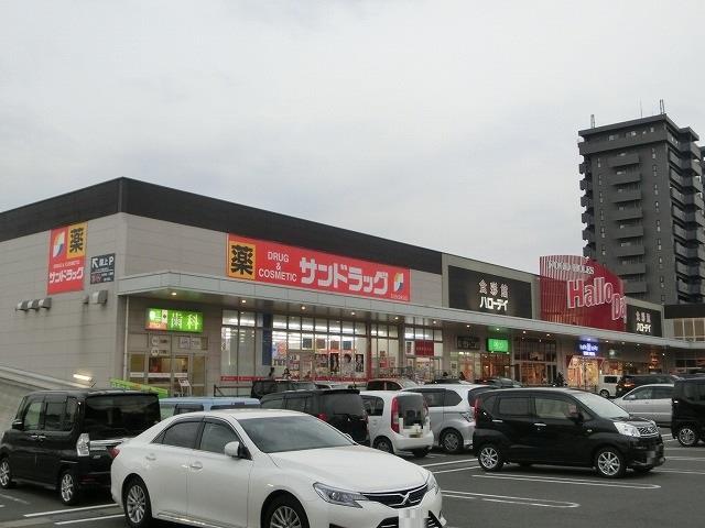 ドラックストア　サンドラッグ共立大前店（ドラッグストア）まで470m