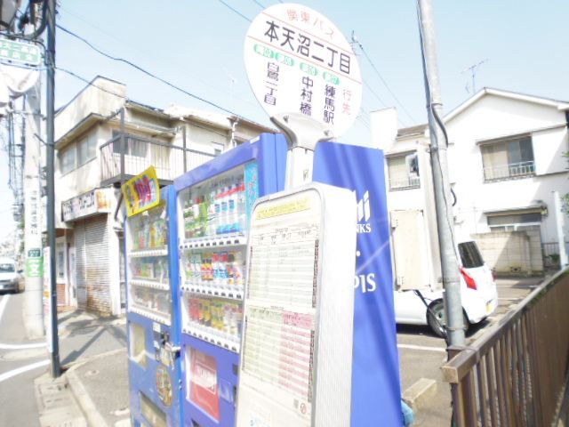 その他　本天沼２（その他）まで190m