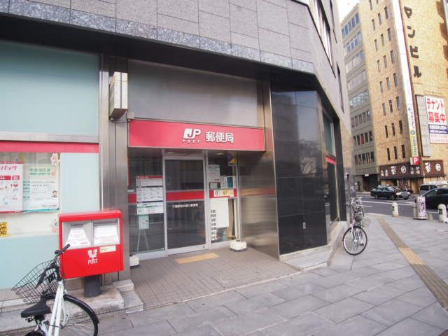 郵便局　千葉駅前大通り郵便局（郵便局）まで238m