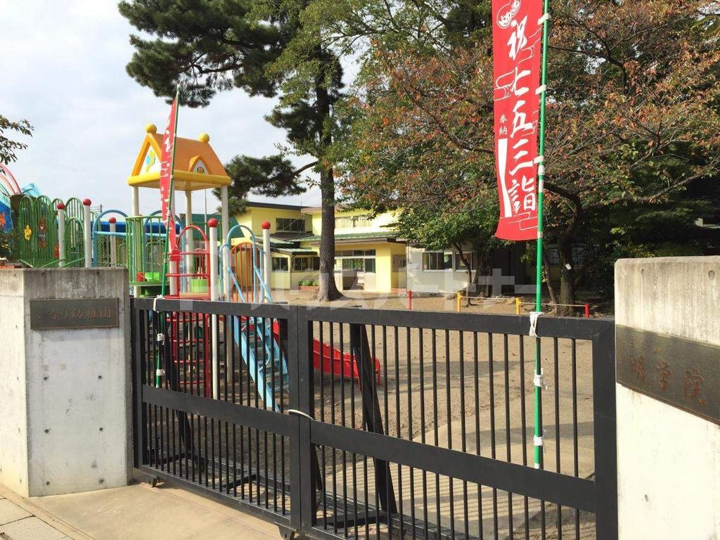 幼稚園・保育園　いなり幼稚園（幼稚園・保育園）まで310m