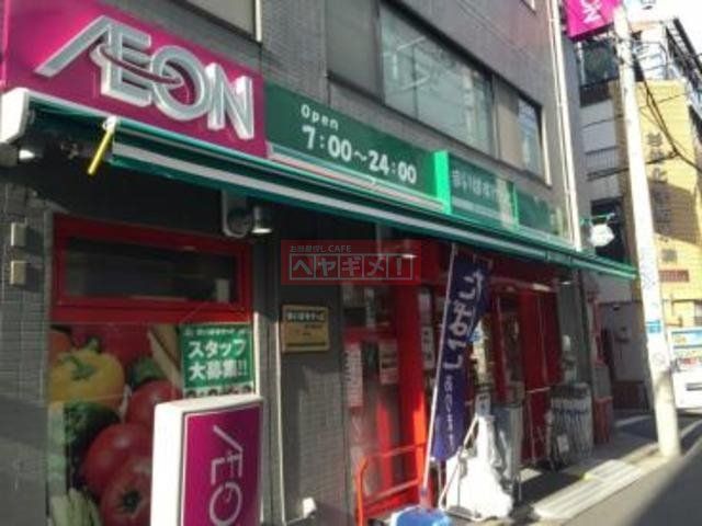 スーパー　まいばすけっと高円寺駅北店（スーパー）まで388m