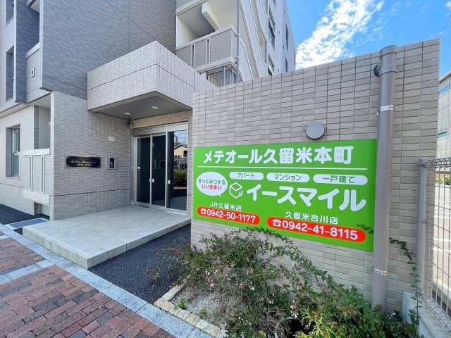 エントランス　ゆとりのあるエントランスです