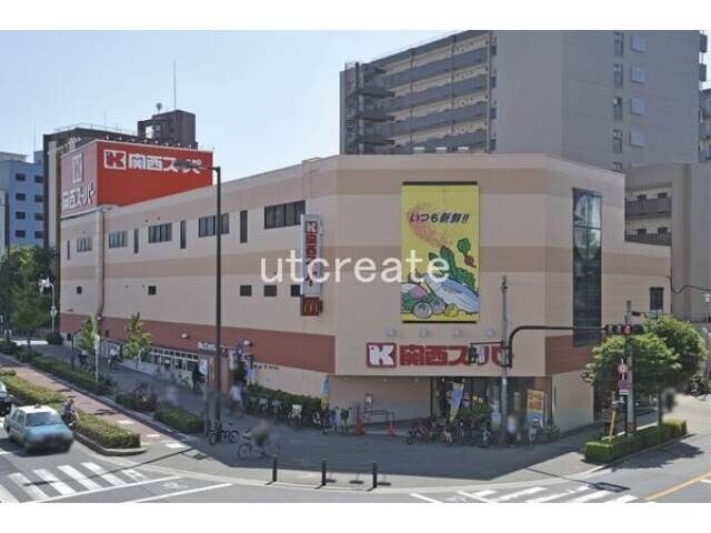 スーパー　関西スーパー南堀江店（スーパー）まで121m