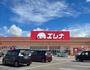 スーパー　エレナ時津店（スーパー）まで980m