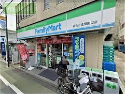コンビニ　ファミリーマート百合ヶ丘駅南口店（コンビニ）まで256m