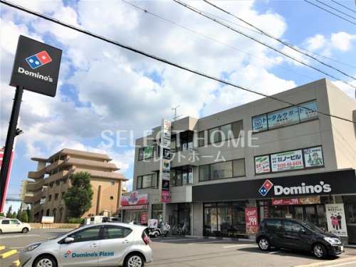 飲食店　ドミノ・ピザ 岡崎欠町店（飲食店）まで398m
