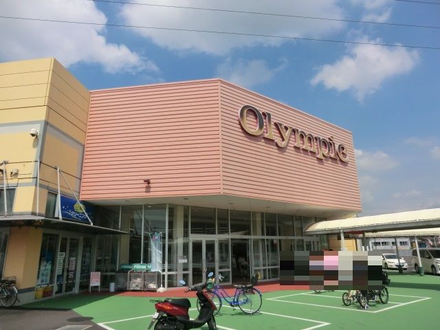 スーパー　Olympic千葉東店（スーパー）まで1366m