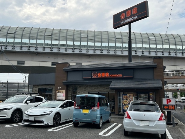 飲食店　吉野家平針店（飲食店）まで700m