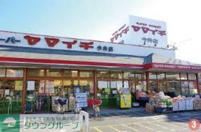 スーパー　ヤマイチ（スーパー）まで450m