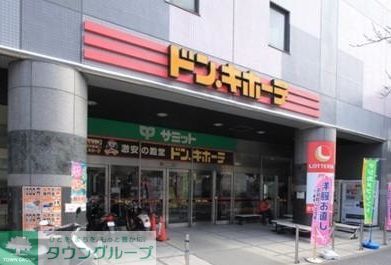その他　ドン・キホーテラパーク瑞江店（その他）まで740m