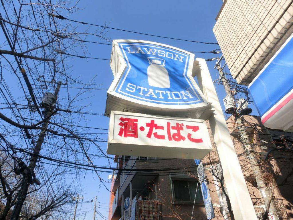 コンビニ　ローソン（コンビニ）まで480m