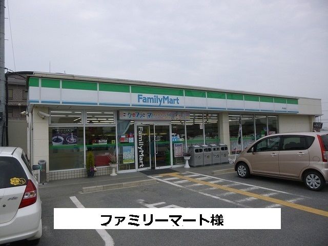 コンビニ　ファミリーマート（コンビニ）まで350m