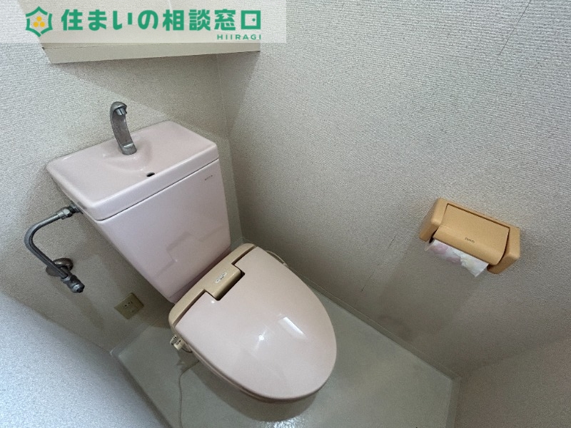 トイレ　同型