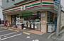 コンビニ　セブンイレブン千葉末広店（コンビニ）まで440m