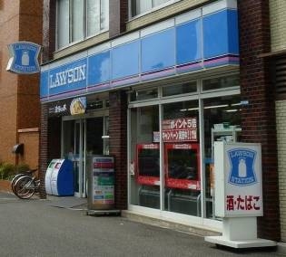 コンビニ　ローソン麻布三ノ橋店（コンビニ）まで60m