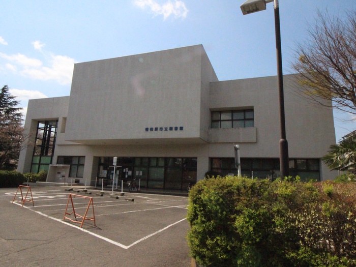 図書館　図書館（図書館）まで424m