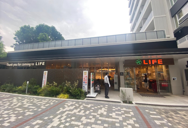 スーパー　ライフ 池袋三丁目店（スーパー）まで515m