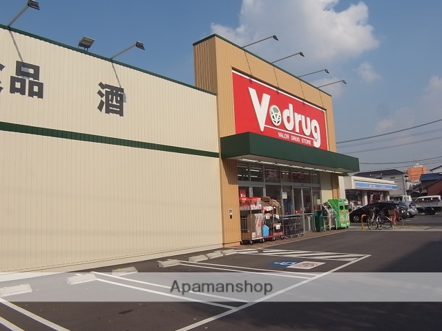 スーパー　バロー瑞穂店（スーパー）まで1443m