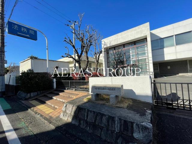 役所　横浜地方法務局大和出張所（役所）まで914m