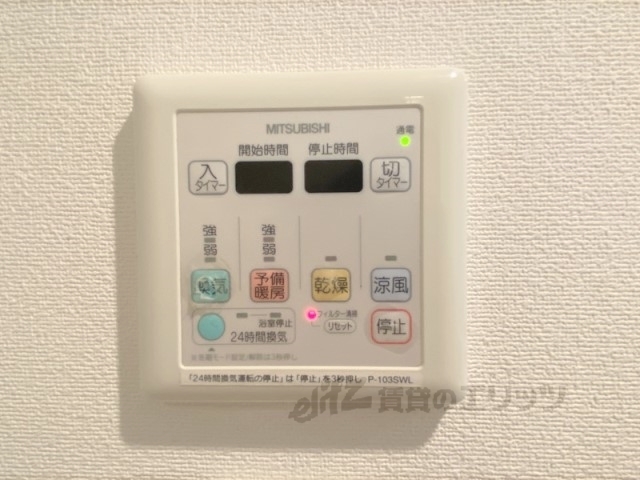 その他設備　浴室乾燥機