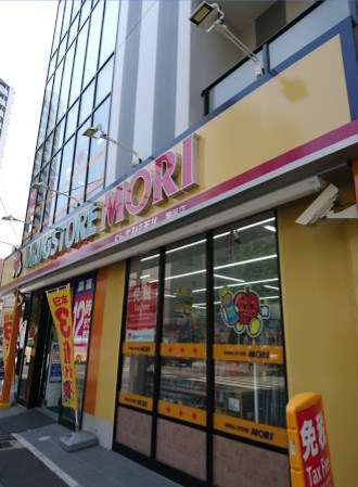 ドラックストア　ドラッグストアモリ警固店（ドラッグストア）まで425m